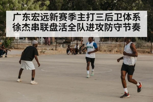 point guard passing